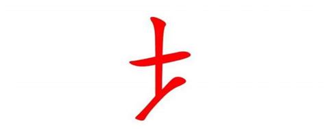 土的名字|最新土字旁的男孩名字 (精选300个)